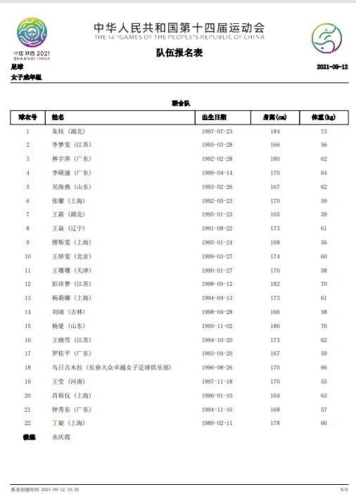 《精灵旅社4:变身大冒险》是经典IP《精灵旅社》的最新动画冒险电影，也是陪伴观众十年的“精灵家族”收官之作